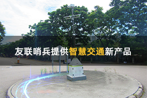 深圳是如何領跑全國智慧城市新標桿的？