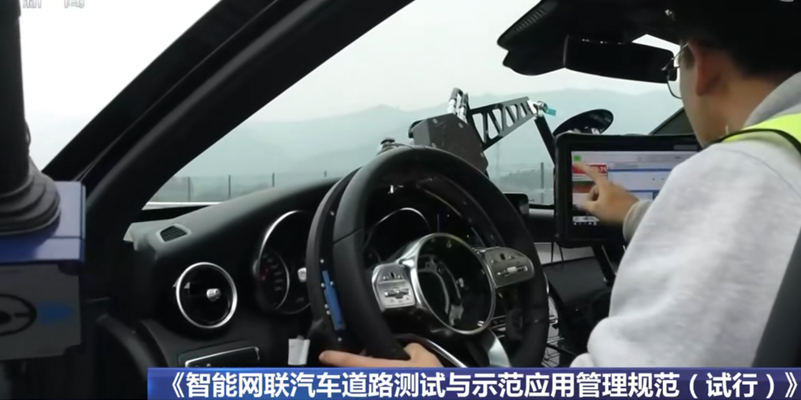 豐田車聯(lián)網(wǎng)引進友聯(lián)哨兵移動監(jiān)控設備,實現(xiàn)園區(qū)內(nèi)測試行車安全