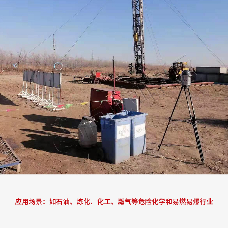 友聯(lián)哨兵防爆布控球機(jī),助力安全生產(chǎn)!