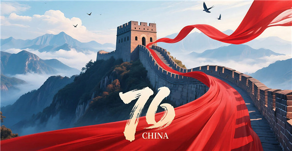 友聯(lián)哨兵關于2025年國慶中秋假期安排的通知